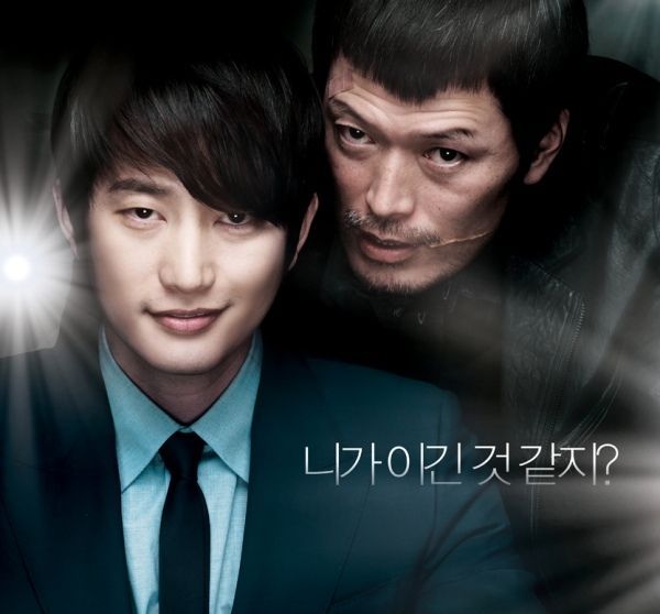 Confession-of-Murder-