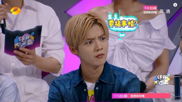 11 CONFUSED LUHAN
