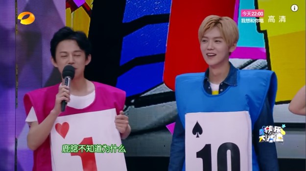 18 CUTE RANDOM LUHAN