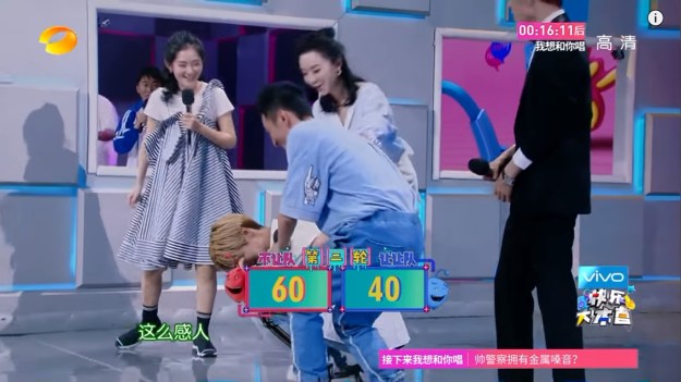 33 GUESS THE AUDIENCE IS TOO NOT TOO BAD