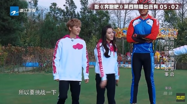 Keep Running S5 Ep 3 4