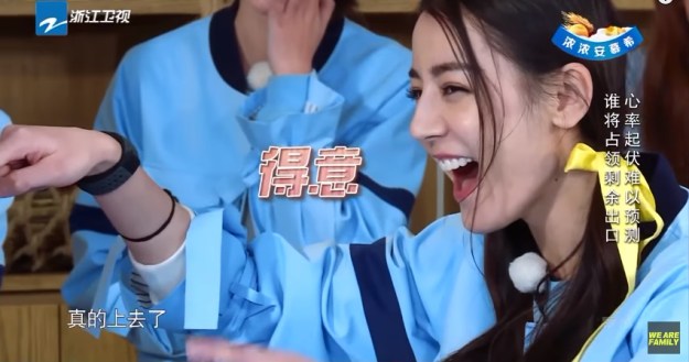 Keep Running S5 Ep 3 8c