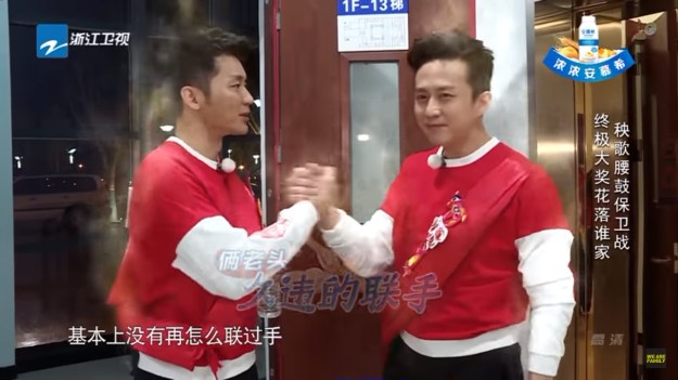 Li Chen Deng Chao