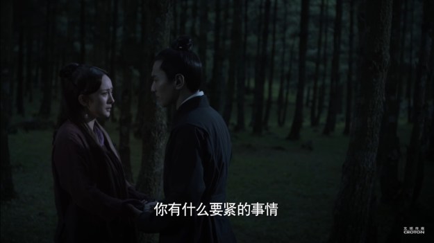 Eternal Love 三生三世十里桃花 ep 16_1